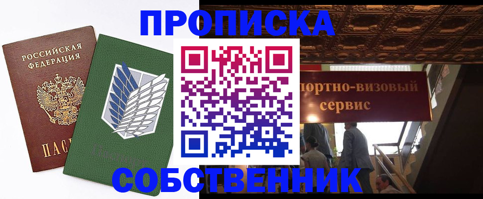 регистрация для школы в Жирновске